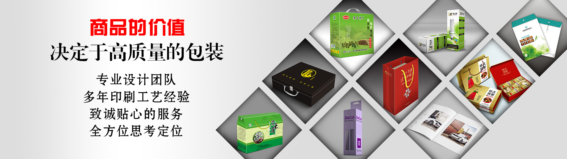 行業(yè)案例 - 印盡天下美色。選澤雅美印，你也可以擁有藝術(shù)的結(jié)晶！ - 武漢澤雅印刷有限公司