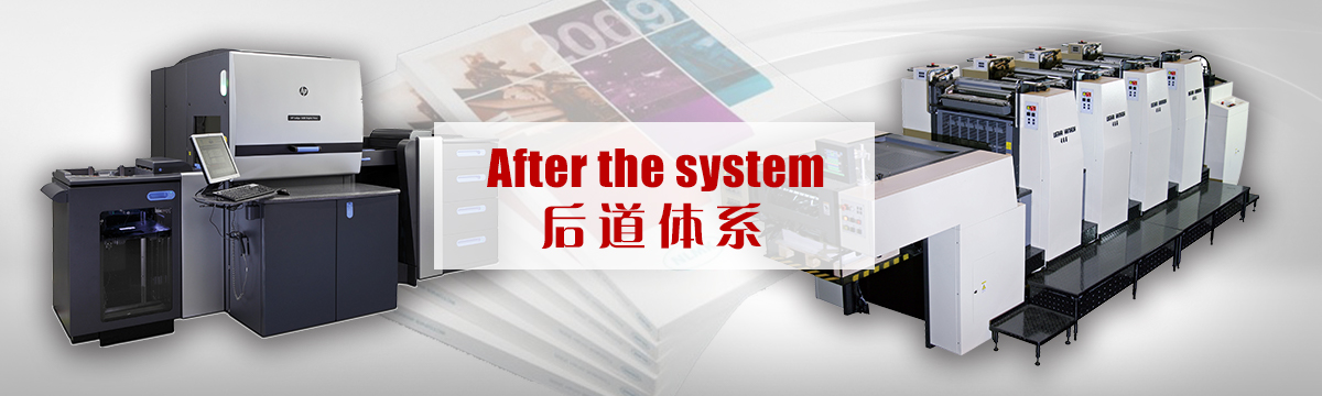 比賽門票印刷 - 后道設備 - 印刷后加工，手提袋制作，包裝盒制作，后道加工，同行來料代工 - 武漢澤雅印刷有限公司