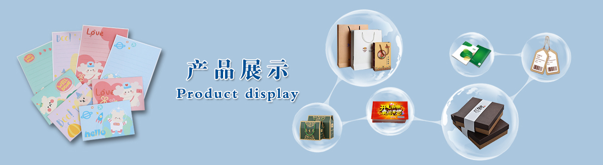 印刷產(chǎn)品 - 經(jīng)典之作，用心印證，澤雅美印，為您印證精彩生活！ - 武漢澤雅印刷有限公司
