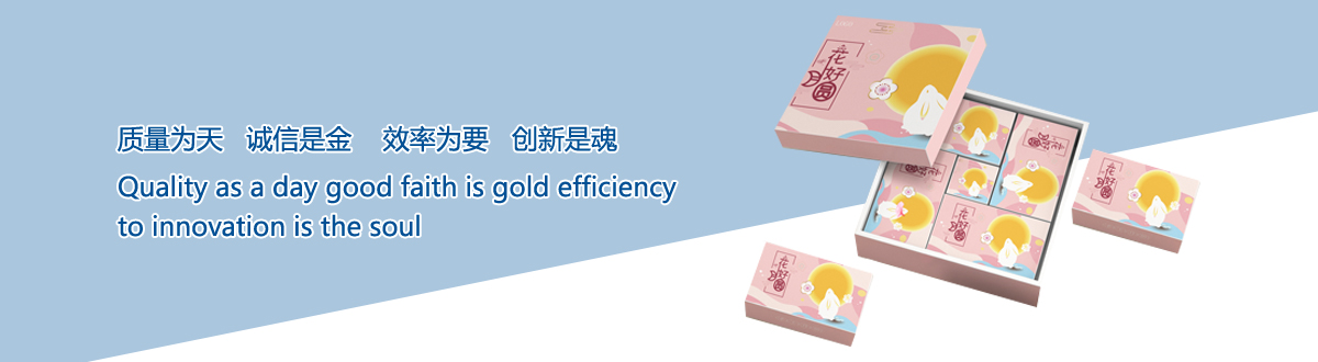 企業(yè)文化 - 宜昌印刷廠，宜昌手提袋印刷，宜昌畫冊印刷，宜昌包裝盒印刷 - 武漢澤雅印刷有限公司